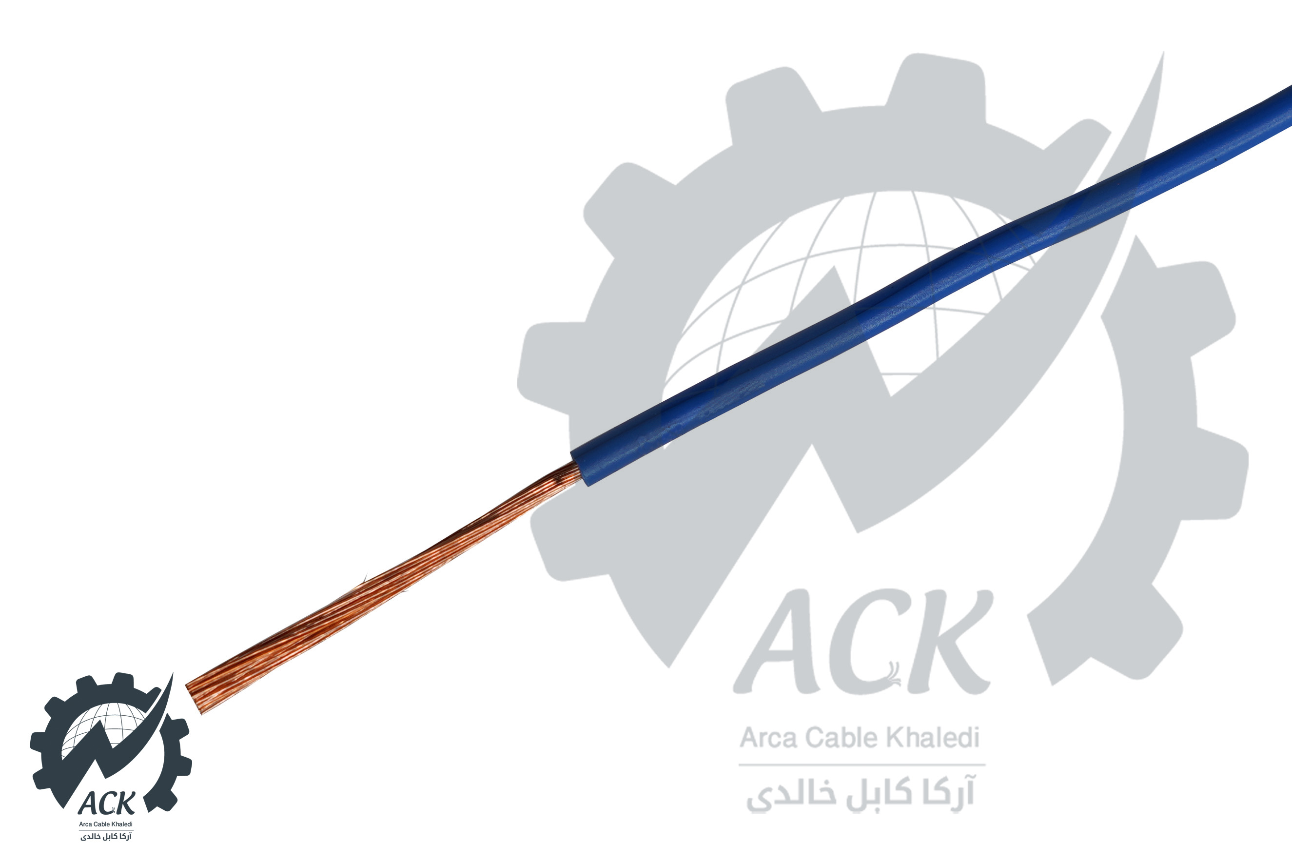 سیم افشان 1 خراسان افشارنژاد | نمایندگی رسمی جهان کابل آرکا pvc سیم افشان 1 خراسان افشارنژاد با هادی مسی افشان و عایق